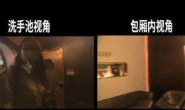 酒吧双面镜爆料视频,一场不为人知的夜生活风云