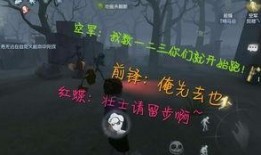 第五人格爆料预测最新,神秘新角色揭晓，惊悚求生新篇章即将开启！