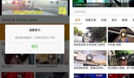 小六爆料视频大全最新下载,最新下载内容大揭秘